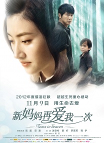 母亲之好友
